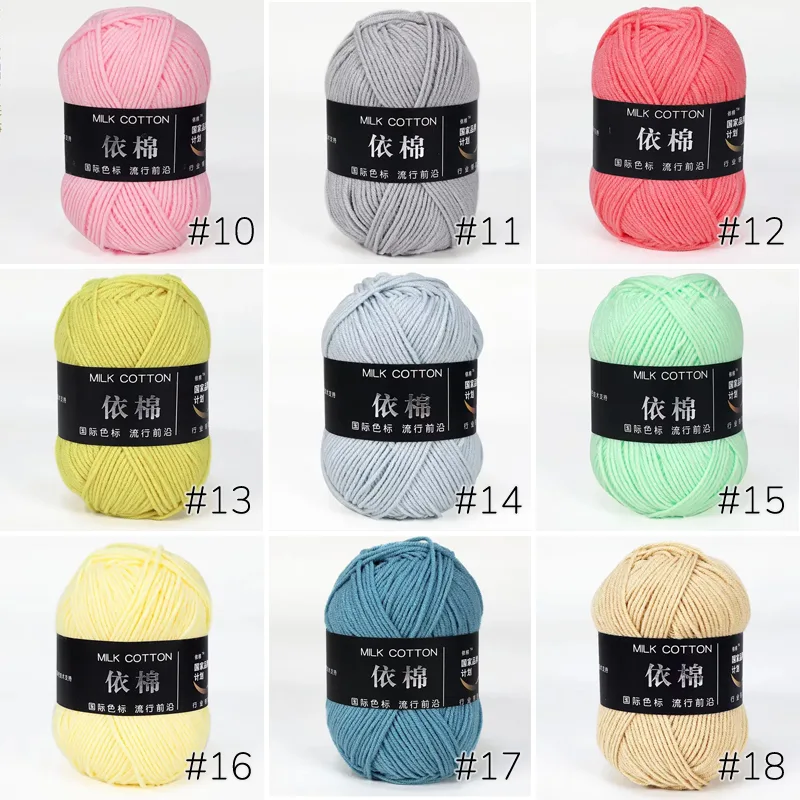 4-Ply Milk Cotton Yarn - Image 3